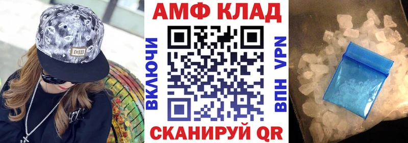 цена   Татарск  АМФ Розовый 