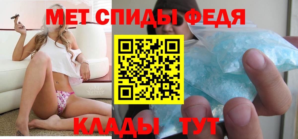 АМФЕТАМИН Premium Татарск