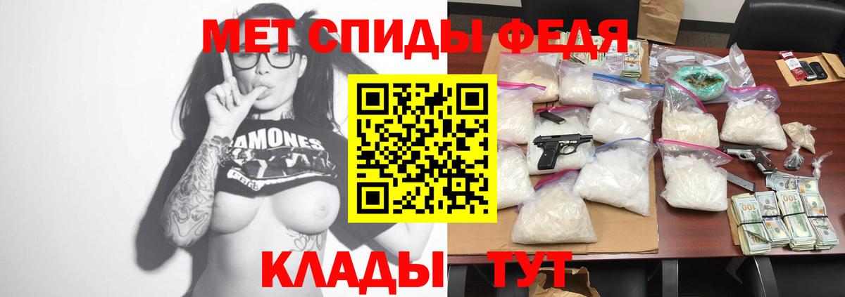 АМФЕТАМИН Розовый  АМФ  Татарск 