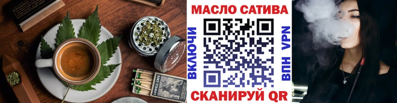 Еда ТГК марихуана  Татарск 