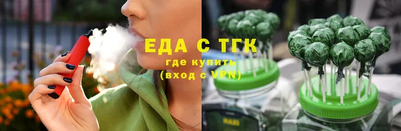 Печенье с ТГК конопля  Татарск 