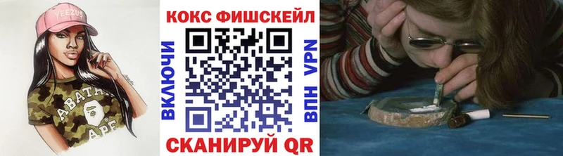 COCAIN Эквадор  Татарск 