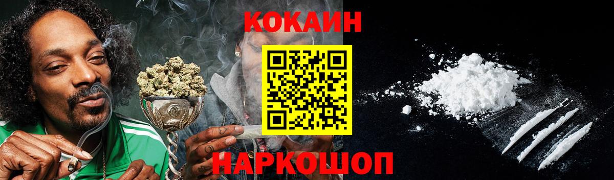 COCAIN Fish Scale Татарск
