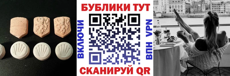 ЭКСТАЗИ 300 mg  Татарск 