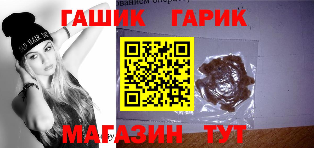 ГАШИШ VHQ Татарск