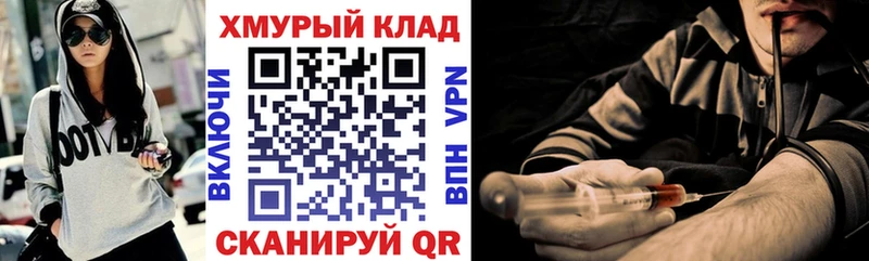 blacksprut маркетплейс  Татарск  Героин белый 