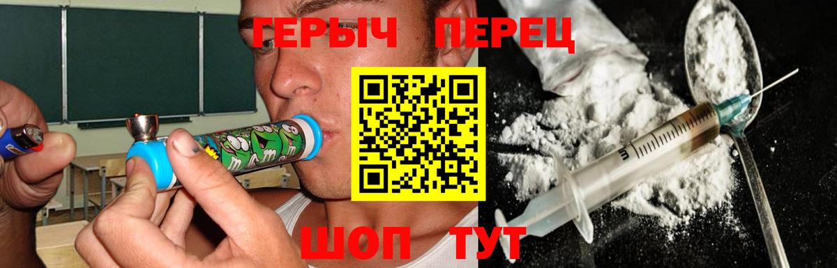 ГАШ  Татарск  Cocaine  МЕФ   Экстази  ГАШИШ  Вход с VPN  Канабис 