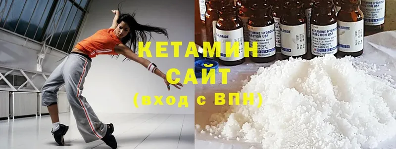 КЕТАМИН ketamine  где найти   площадка как зайти  Татарск 