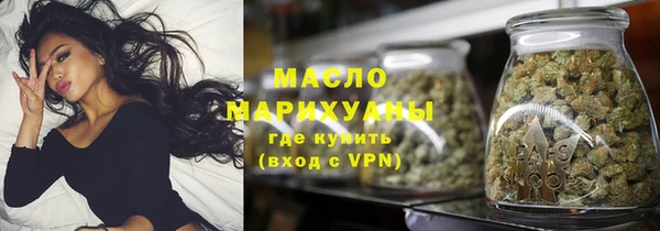 альфа пвп VHQ Нефтегорск