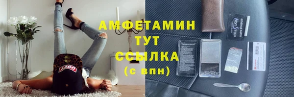 тгк Нефтекумск