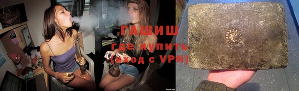 шишки Новокубанск