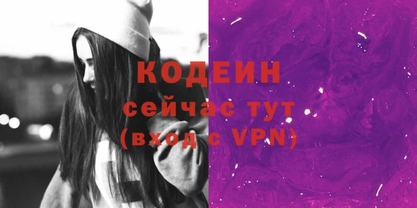 шишки Новокубанск