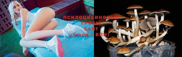 альфа пвп VHQ Нефтегорск