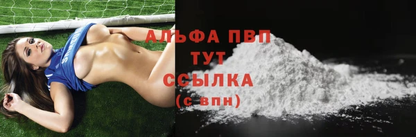 альфа пвп VHQ Нефтегорск