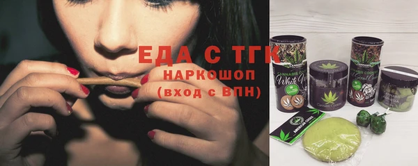 тгк Нефтекумск