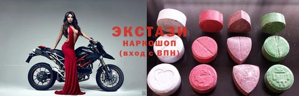 тгк Нефтекумск