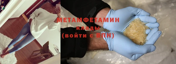 тгк Нефтекумск