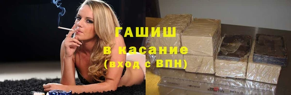 тгк Нефтекумск