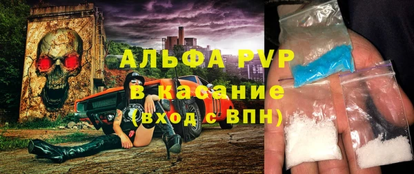 эйфоретик Новозыбков