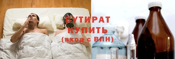 тгк Нефтекумск