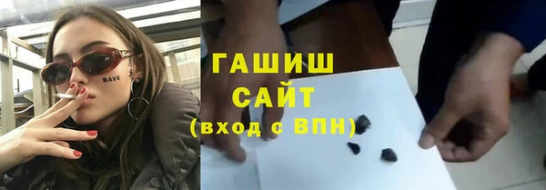альфа пвп VHQ Нефтегорск