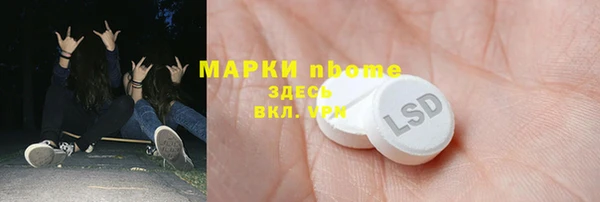 эйфоретик Новозыбков