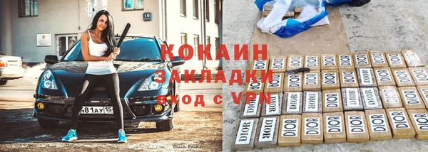 альфа пвп VHQ Нефтегорск