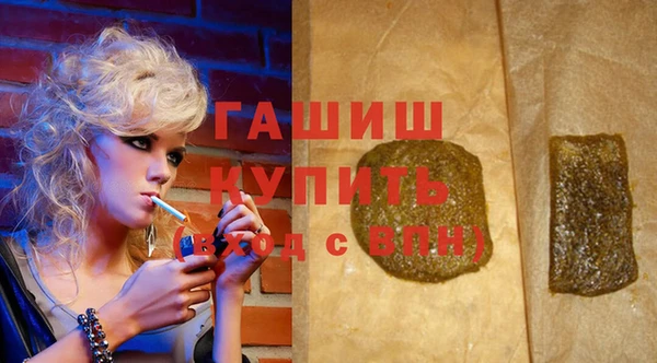 эйфоретик Новозыбков