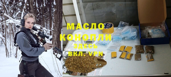 шишки Новокубанск
