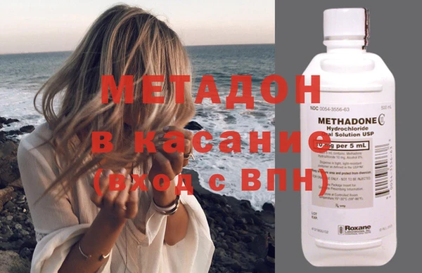 тгк Нефтекумск