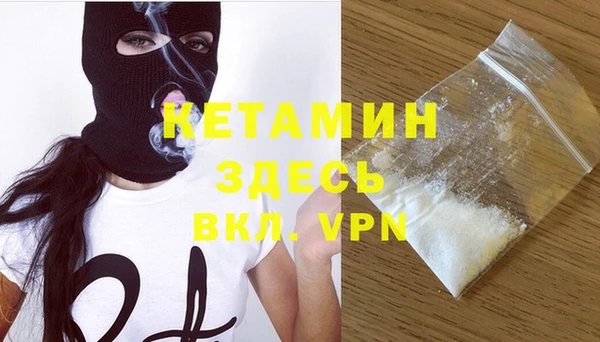 альфа пвп VHQ Нефтегорск