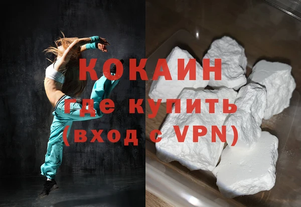 альфа пвп VHQ Нефтегорск