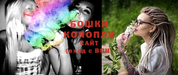 тгк Нефтекумск