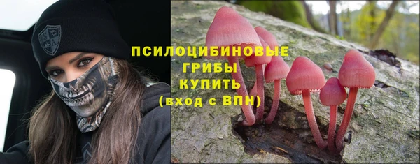 альфа пвп VHQ Нефтегорск
