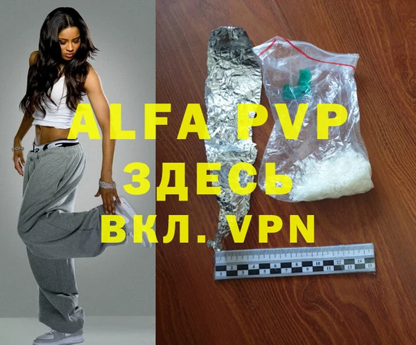 эйфоретик Новозыбков