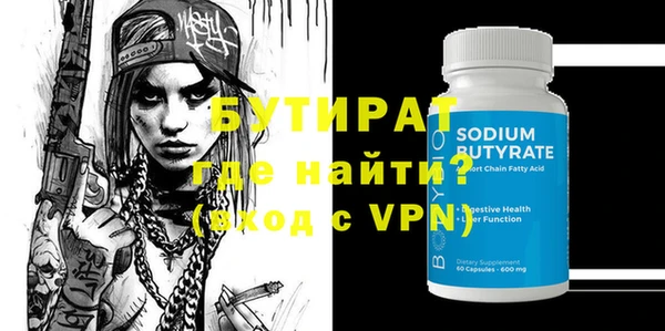 шишки Новокубанск