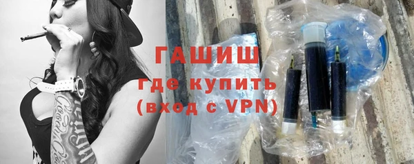 альфа пвп VHQ Нефтегорск
