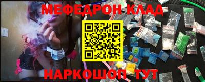 MDMA Premium VHQ Донецк