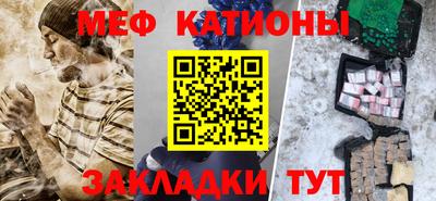 эйфоретик Бузулук