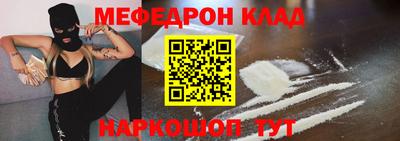 MDMA Premium VHQ Донецк