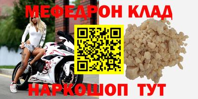 соль ск Дубна