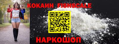 соль ск Дубна