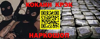 эйфоретик Бузулук