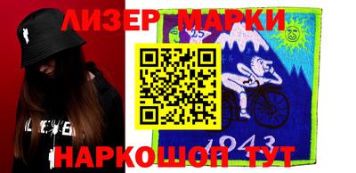гашик Абакан