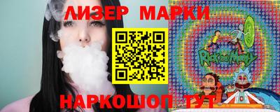 соль ск Дубна
