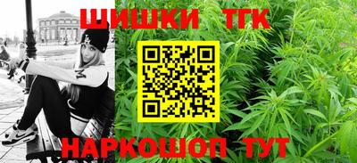 тгк Азнакаево