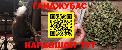 марихуана Донской