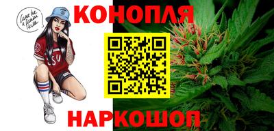 марихуана Донской