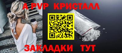 соль ск Дубна