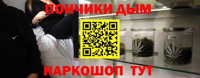 марихуана Донской
